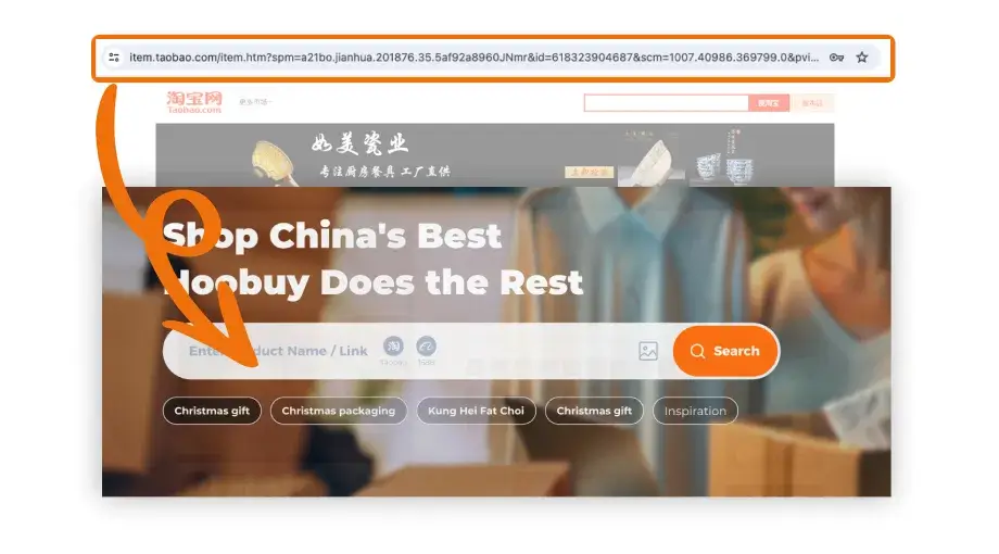 Official Hoobuy tutorial showing a source listing URL pasted into product search